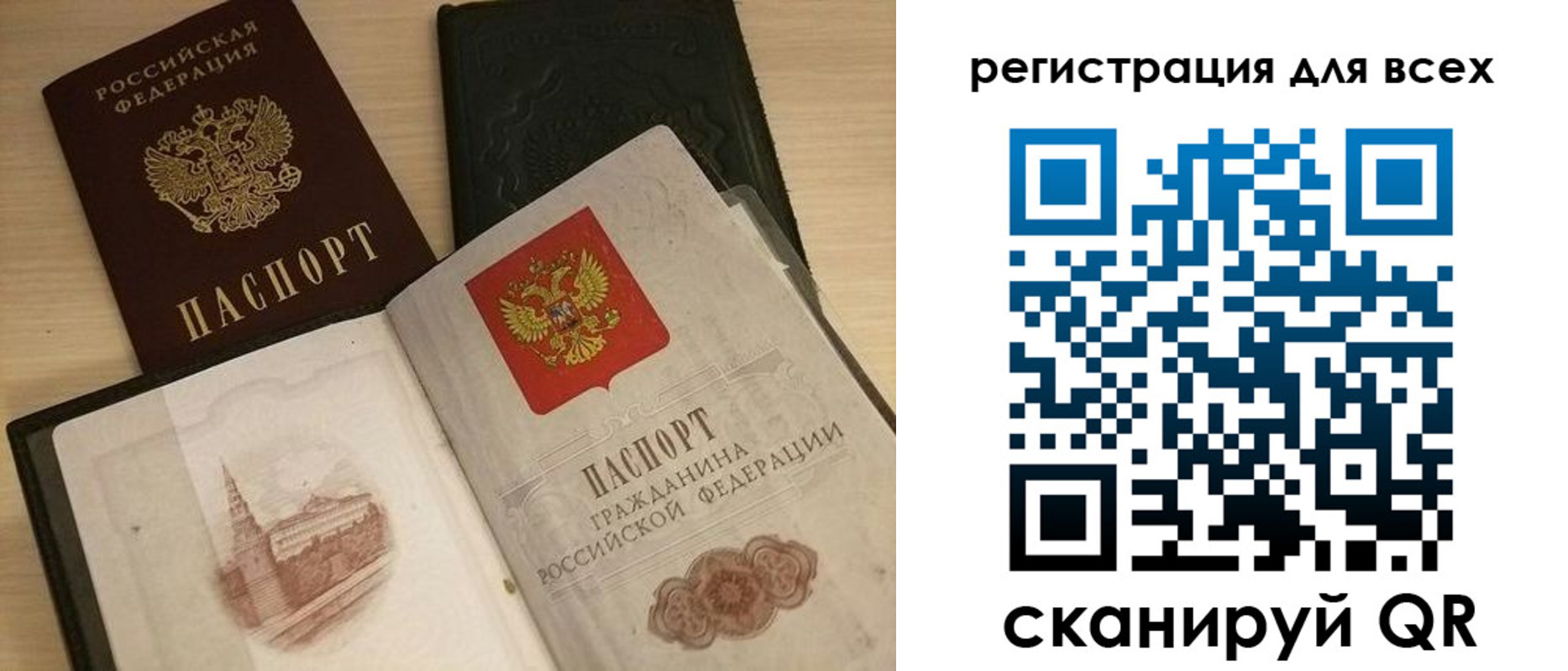 прописка иностранных граждан в Пушкино