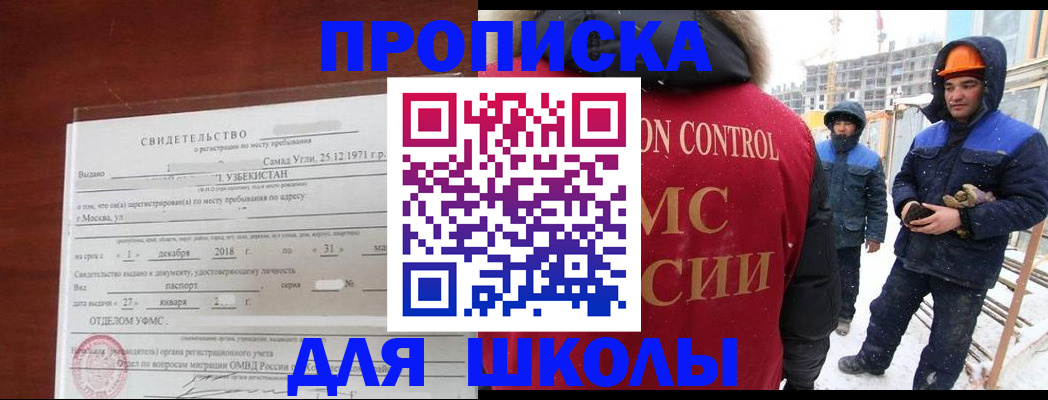 форма 3 в Пушкино